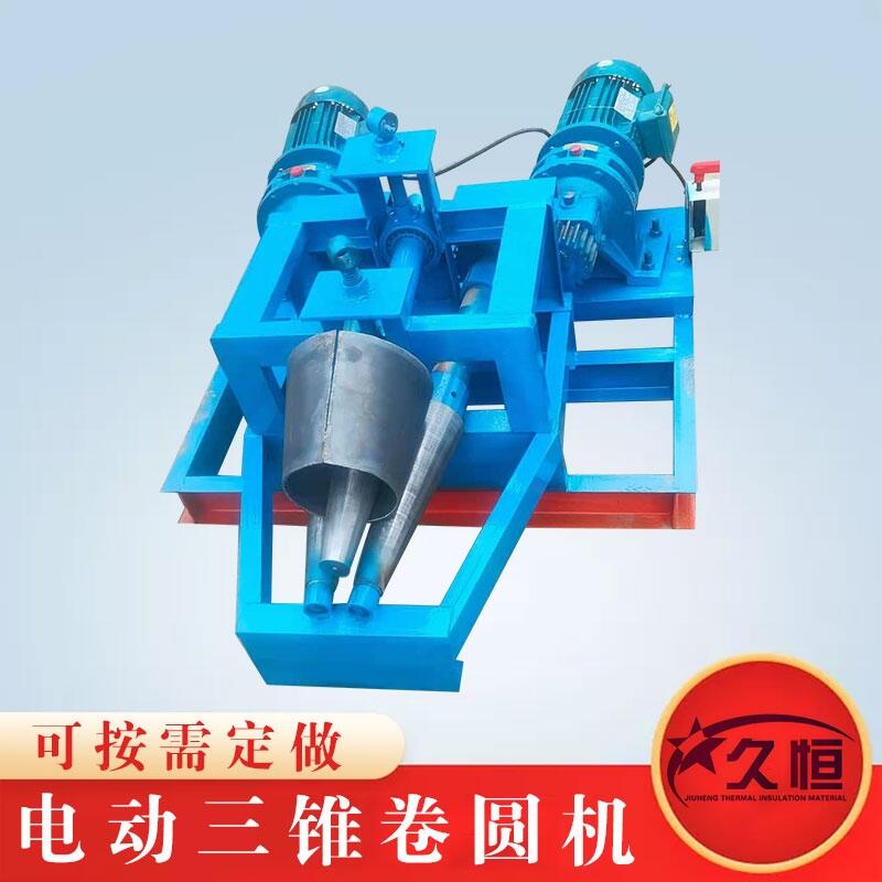 液壓不銹鋼板三錐滾圓機(jī)不銹鋼板50公分電動(dòng)錐型圈圓機(jī)