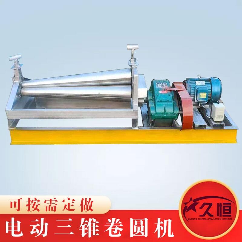 液壓鋁板三錐卷圓機鋁板鐵板電動錐型滾圓機