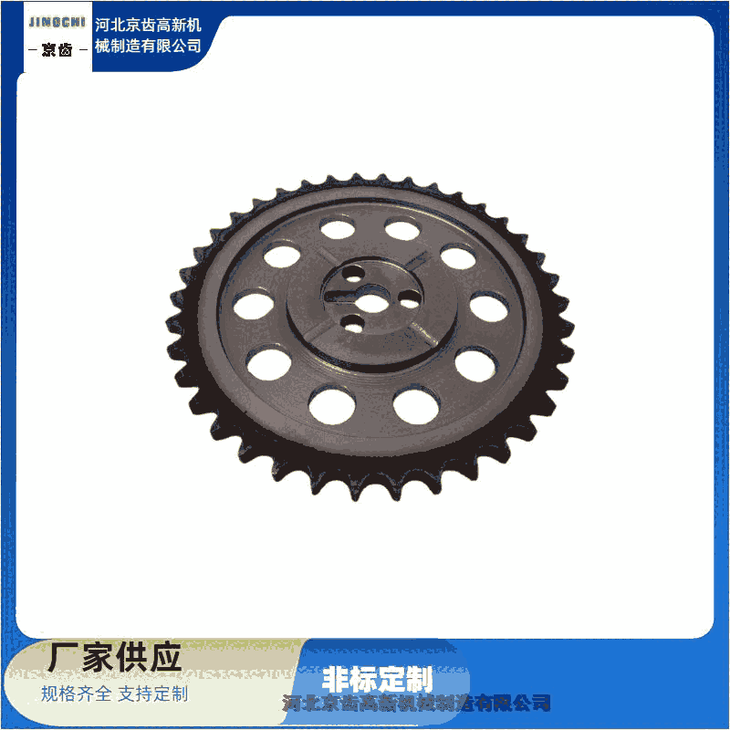 滎陽(yáng)市鏈輪制齒加工/來(lái)圖來(lái)樣定制/河北京齒