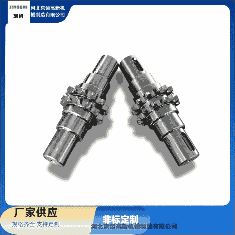 達州市鏈輪 廠-河北京齒高新機械制造