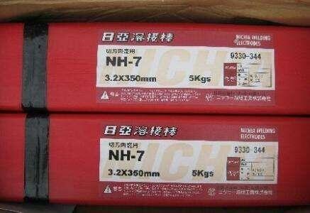 【D317模具焊條】?jī)r(jià)格、產(chǎn)品供應(yīng),D317模具焊條廠家批發(fā)