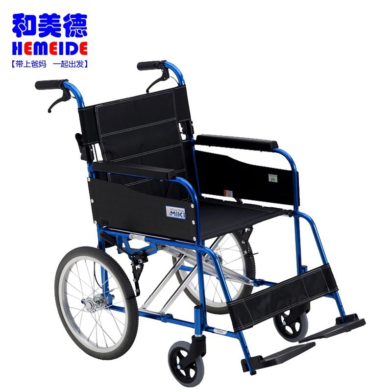 MIKI涓夎泊杓M-43KJ鍏嶅厖姘ｈ儙杓鎶樼枈杓曚究鑰佷汉娈樼柧浜轰究鏀滆吉妞�
