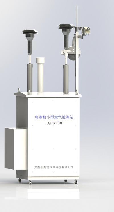工地?fù)P塵在線監(jiān)測系統(tǒng)AR6050