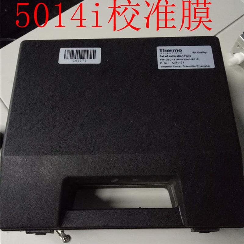 賽默飛Model-5014i型顆粒物監(jiān)測儀 校準(zhǔn)膜FH125C14