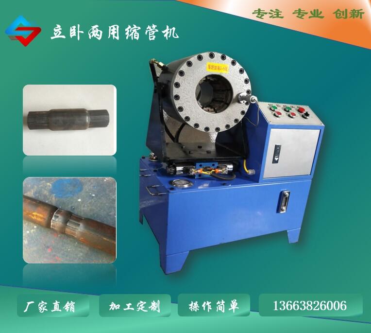 天水扣管機(jī)規(guī)格是什么樣的，機(jī)器好用嗎