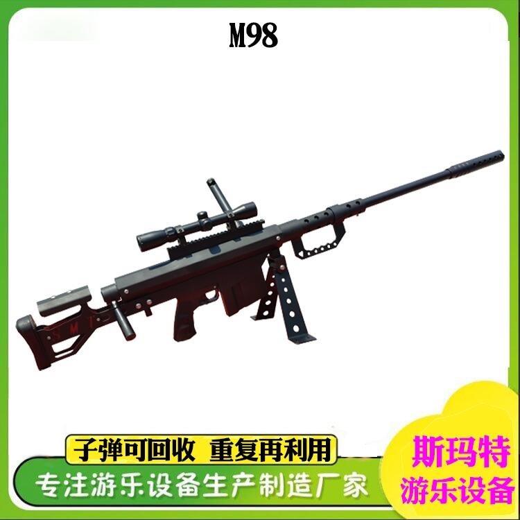 斯瑪特游樂(lè)兒童游樂(lè)場(chǎng)成套設(shè)備氣炮槍小型游樂(lè)設(shè)備氣炮-M98