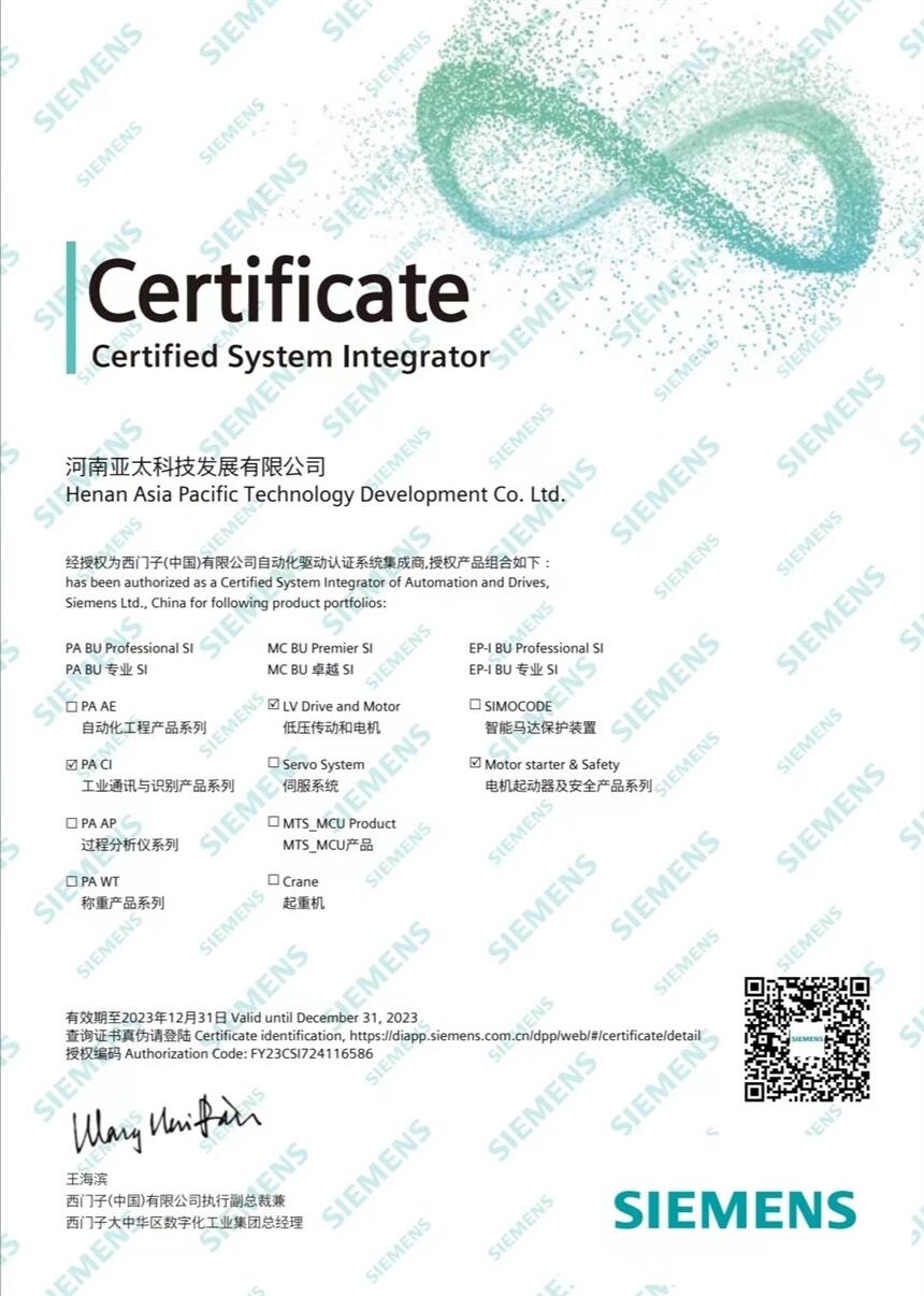 6ES71583AD100XA0西門子ET200耦合器