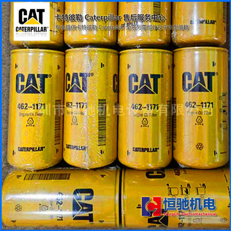CAT锛堝崱鐗癸級C15鍘熷粻鐧�(f膩)鍕曟(j墨)闆堕儴浠� 鐧�(f膩)闆绘(j墨)绲勫敭鍚庢湇鍕�(w霉)