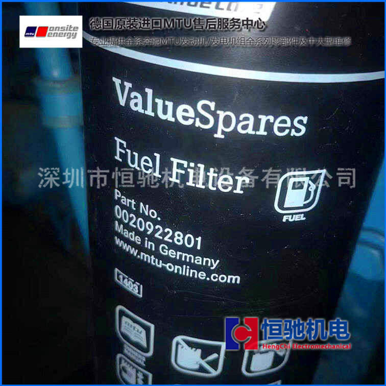MTU柴油機三濾,柴油濾芯器X00042421,MTU柴油濾清器