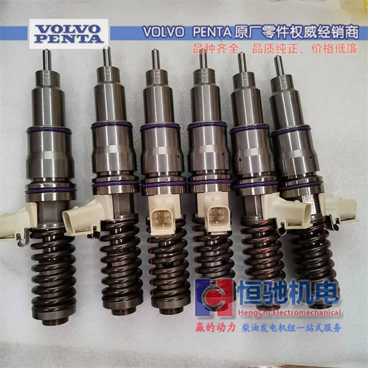 沃爾沃TAD1344GE原裝進口配件|TAD1630GE噴油器總成