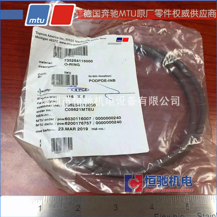 奔馳MTU發(fā)動(dòng)機(jī)修理包16V2000G26F