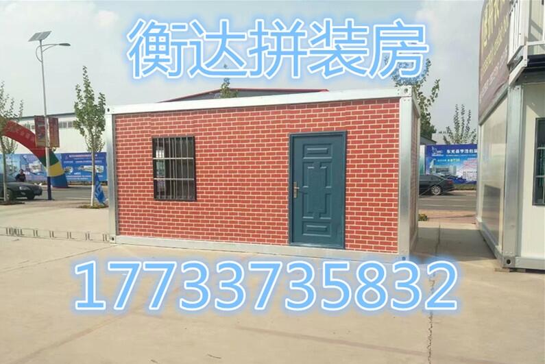 供應(yīng)長(zhǎng)春集裝箱房可以做餐飲 宿舍 辦公 等建筑房屋