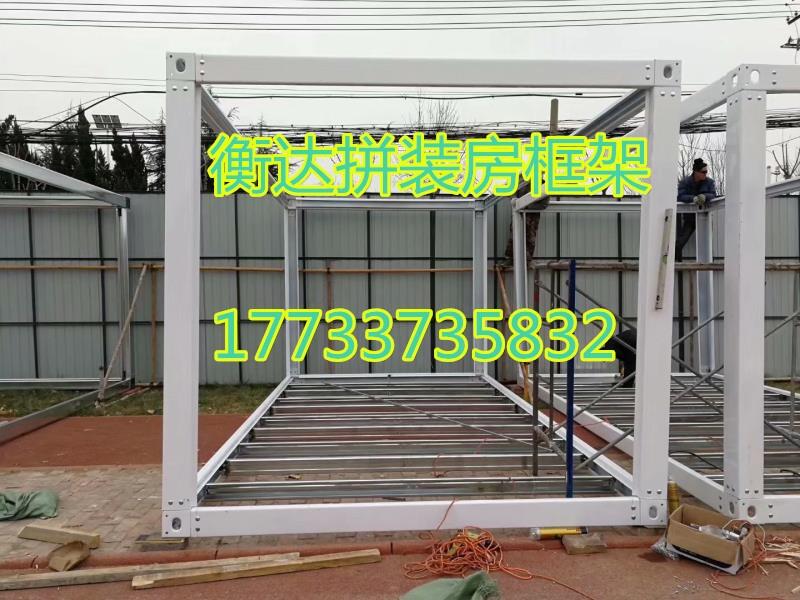 供應(yīng)吉林集裝箱房屋框架生產(chǎn)批發(fā)廠家