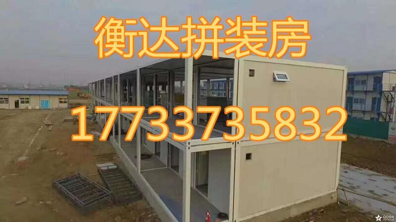 供應浙江雙層組合式集裝箱式房屋生產批發(fā)廠家