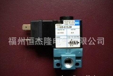 山東衛(wèi)生用品專用電磁閥111B-611JM