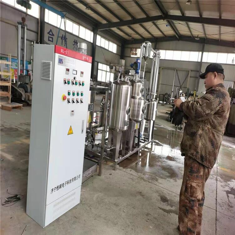 實(shí)驗(yàn)室科研所超聲波提取機(jī)HSCT-G超聲波提取設(shè)備