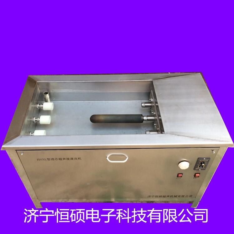 折疊濾芯/鈦棒濾芯超聲波清洗機2000W濾芯清洗機型號