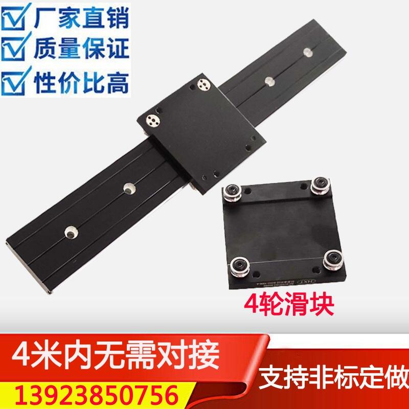 供應(yīng)外置雙軸心直線導(dǎo)軌10N-4超薄順滑家具滑軌珠寶展柜路軌恒新泰科技