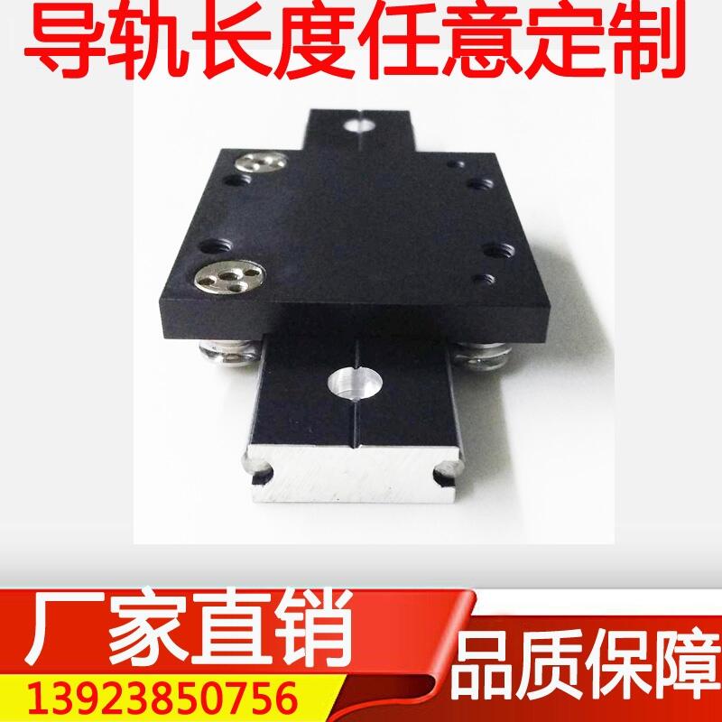 30mm寬超薄家具路軌30N-4滑塊雙軸心直線導軌抽屜衣柜滑軌