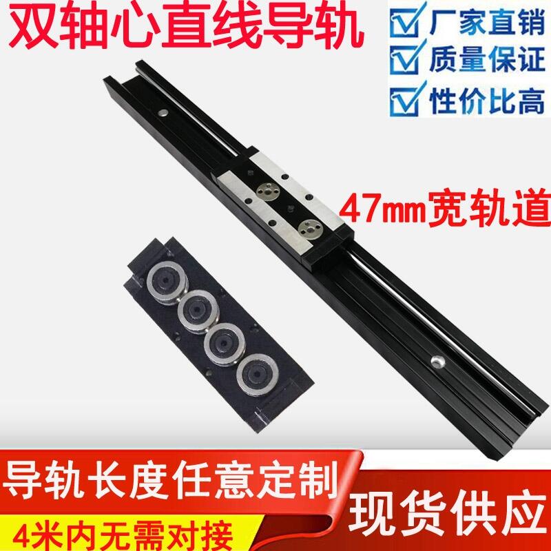 鋁型材滑軌 內(nèi)滑式導(dǎo)軌20N靜音導(dǎo)軌 雙軸心直線導(dǎo)軌內(nèi)置型