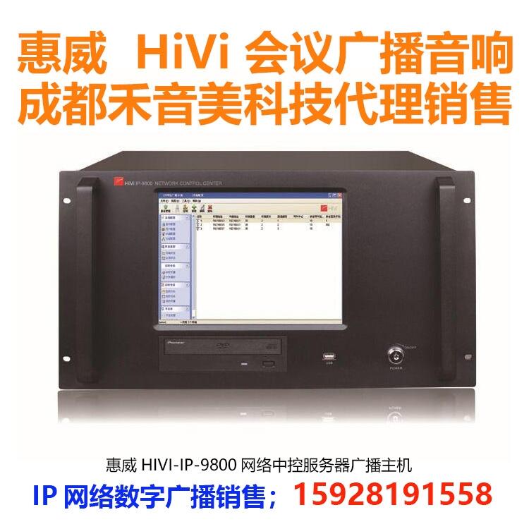 ɶ  HIVI IP9800W(wng)jVпطC VN
