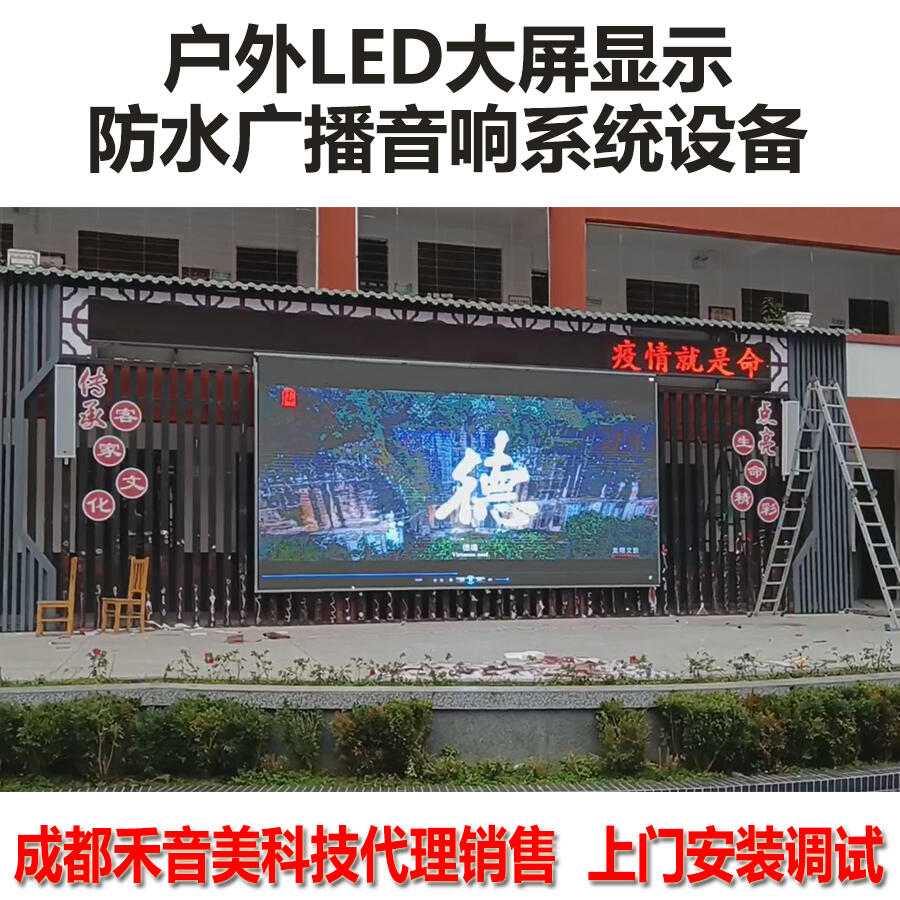 成都 LED顯示大屏幕音響，戶外大功率120W防水音柱 代理銷售