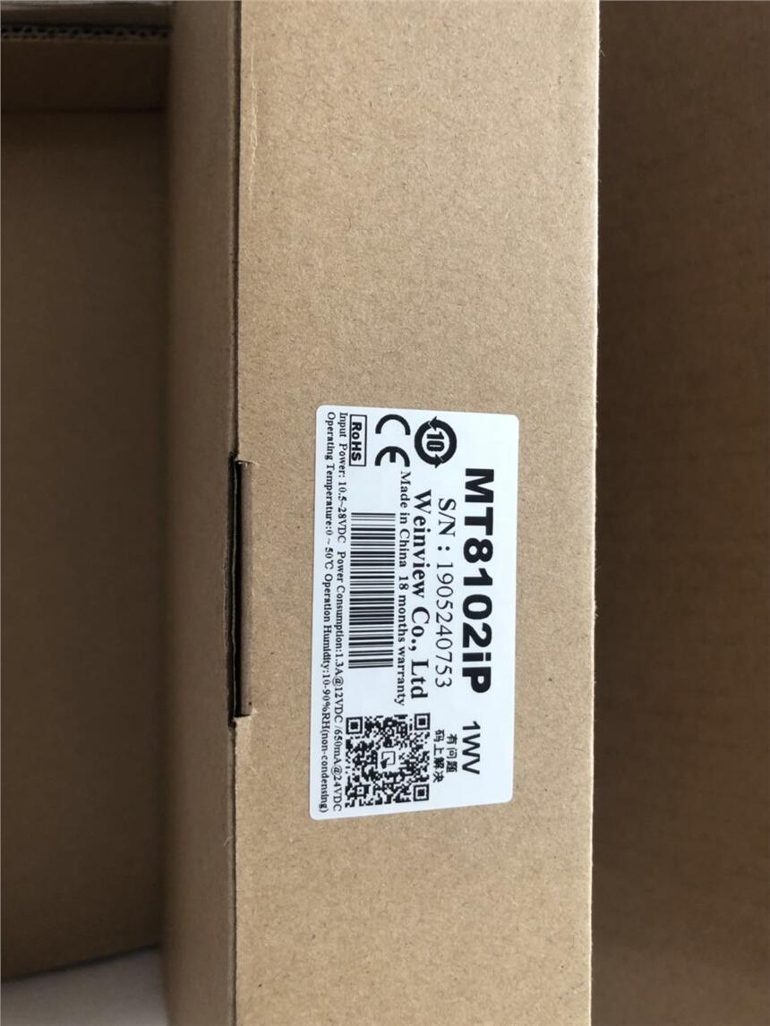 威綸通觸摸屏MT8102IP，MT8102IP
