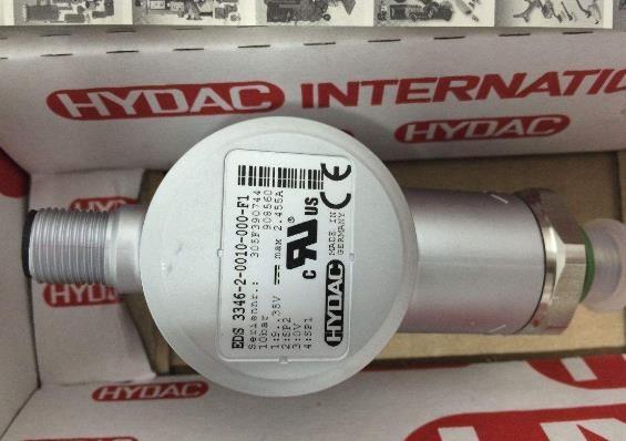 德國(guó)HYDAC賀德克繼電器