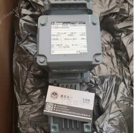 德國保爾BAUER電機BS06-44V/D08MA2/C2