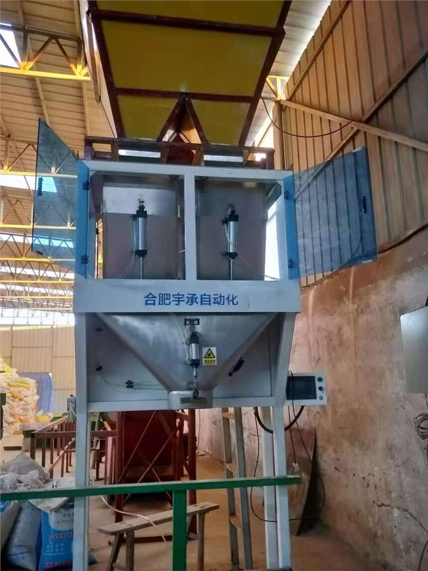 水溶肥生產(chǎn)設(shè)備 宇承-進(jìn)行設(shè)備購(gòu)買政策解析