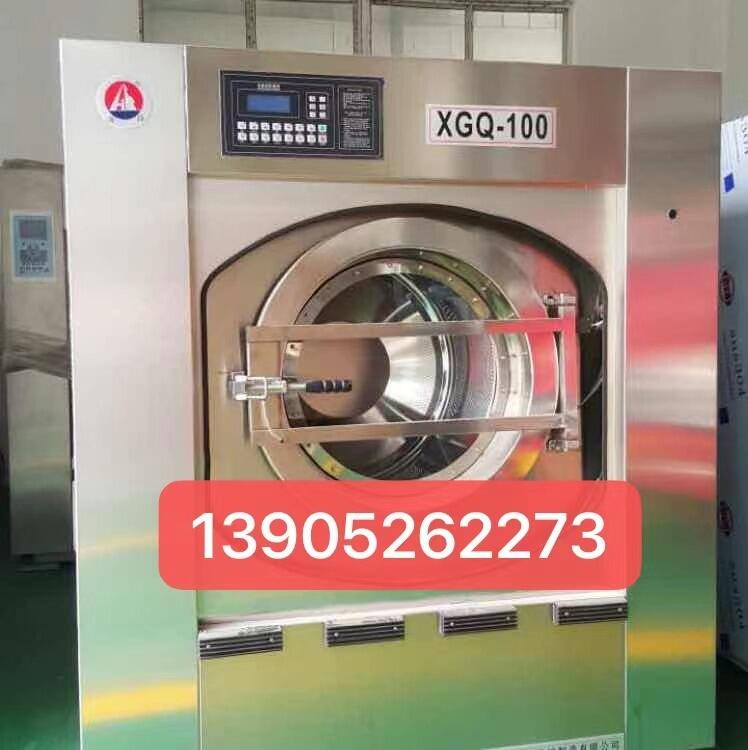 海鋒洗滌機(jī)械定制水洗機(jī)，全自動(dòng)水洗機(jī)，燙平機(jī)。