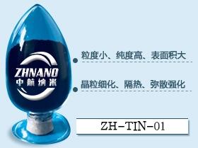 廠家直銷(xiāo)納米氮化鈦粉