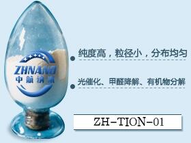 廠家直銷納米氮氧化鈦粉