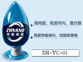 廠家直銷納米碳化釩粉