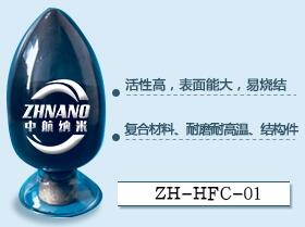 廠家直銷(xiāo)納米碳化鉿粉