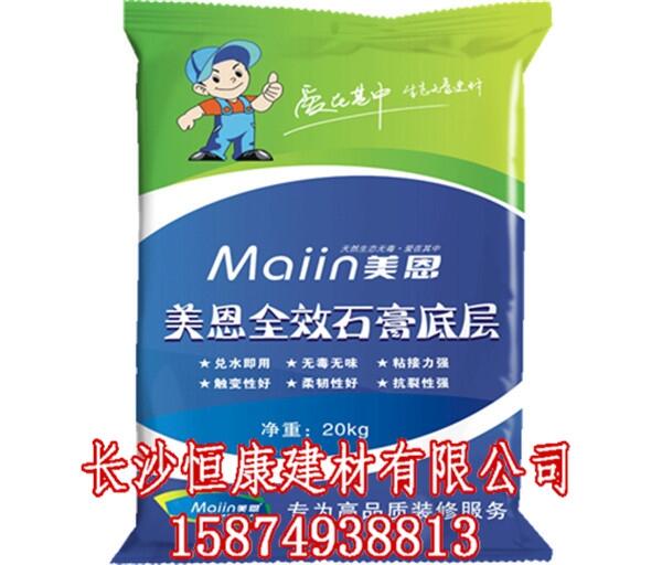 內(nèi)外墻耐水膩?zhàn)臃?長沙恒康建材有限公司