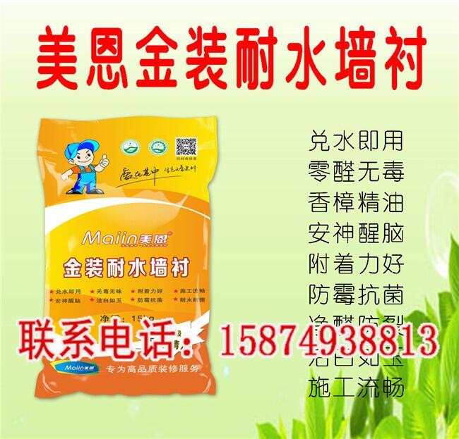 808膩?zhàn)臃蹆r(jià)格-長沙恒康建材有限公司