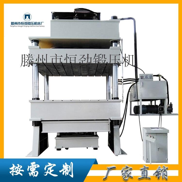 新品上市五梁四柱液壓機(jī)800噸鐵板小推車(chē)?yán)煊蛪簷C(jī)