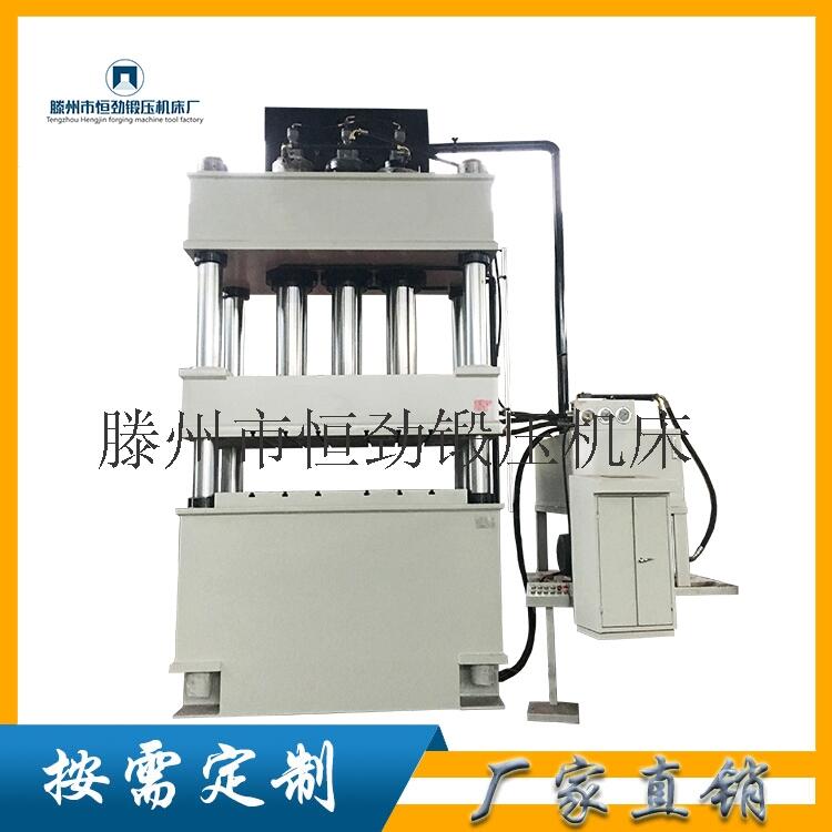 現(xiàn)貨四柱液壓機800噸玻璃鋼汽車外飾模壓油壓機
