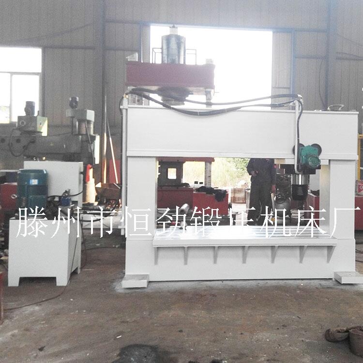 板材沖孔油壓機(jī)150噸龍門液壓機(jī)