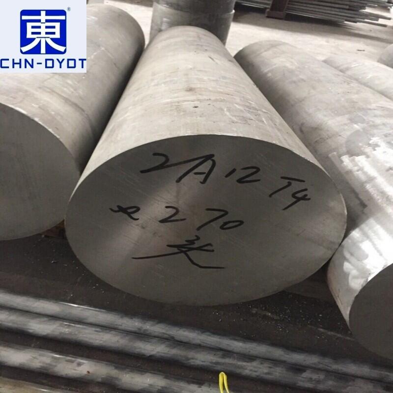 西南鋁4032鋁棒力學(xué)性能 4032國(guó)產(chǎn)鋁板