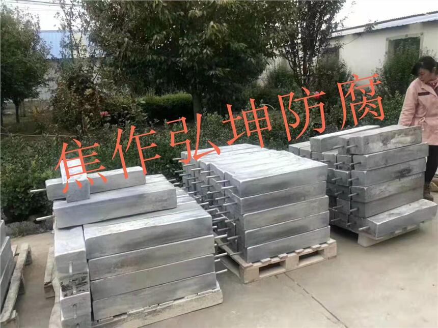 長(zhǎng)慶氣田—烏海輸氣管道陰極保護(hù)鎂合金犧牲陽(yáng)極MG-22