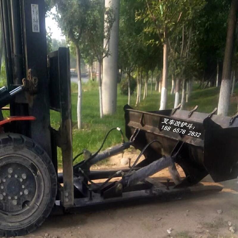 遼寧叉車(chē)改裝鏟車(chē)的廠家質(zhì)優(yōu)價(jià)廉