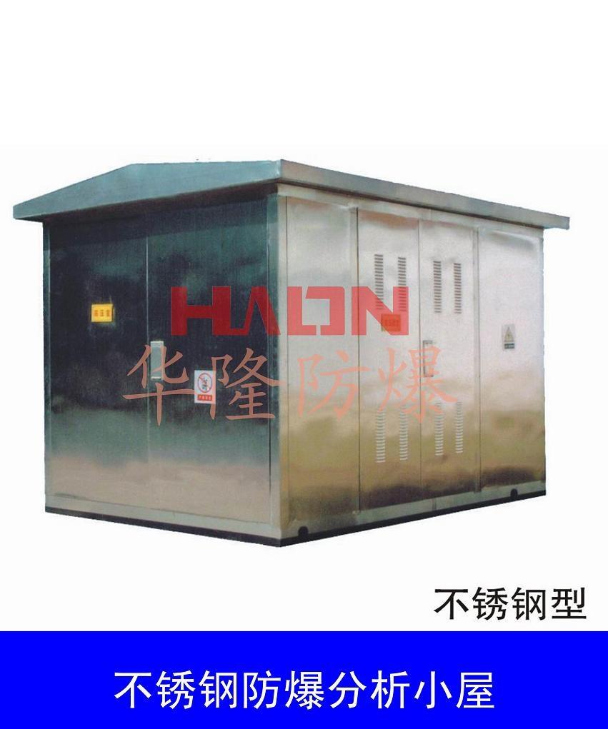 華隆防爆小屋資質(zhì)齊全國(guó)家認(rèn)可 指定生產(chǎn)廠家
