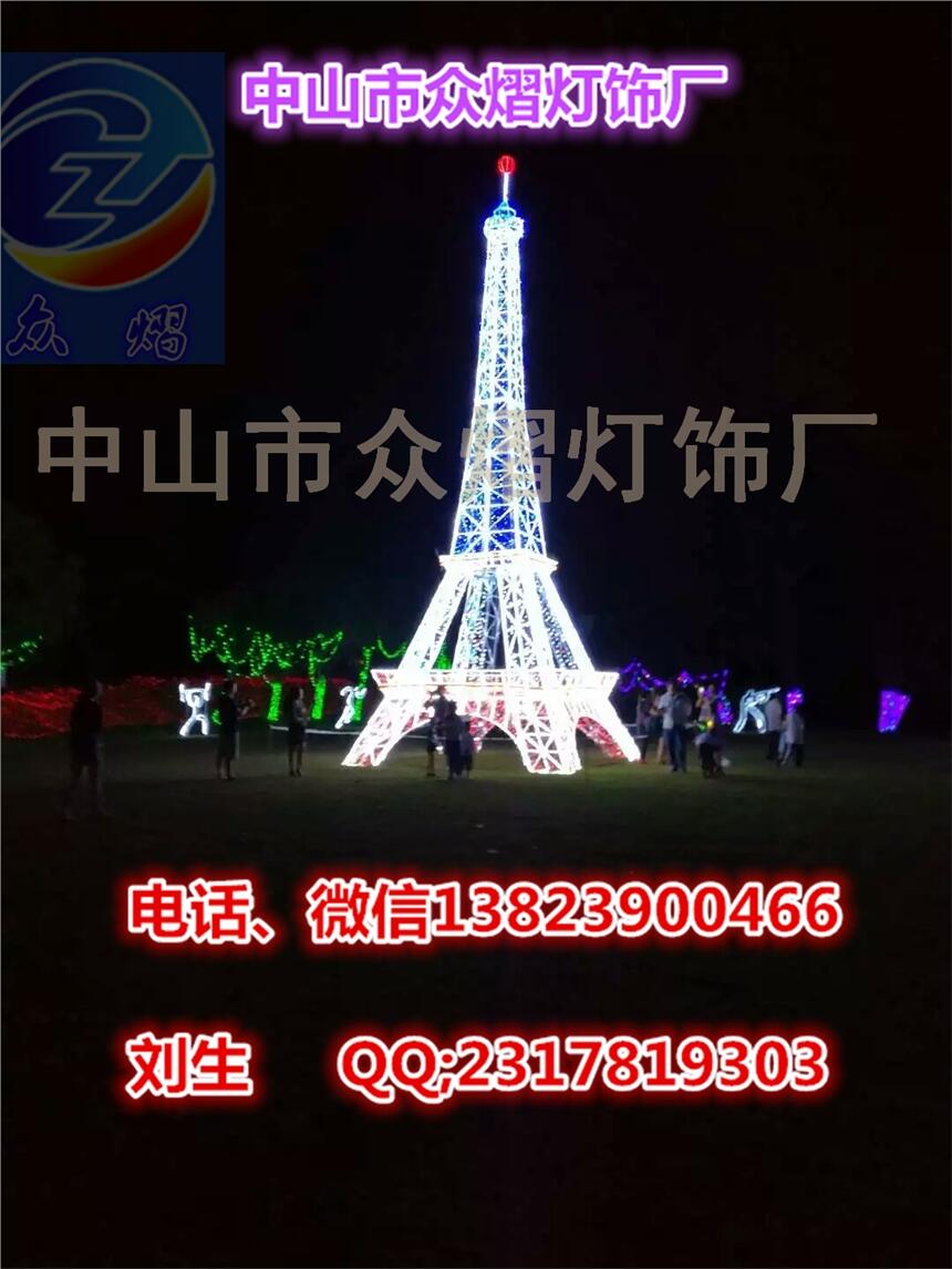 虧本清倉鐵塔圖案燈 夢幻燈光節(jié)led造型燈 房地產，公園裝飾燈