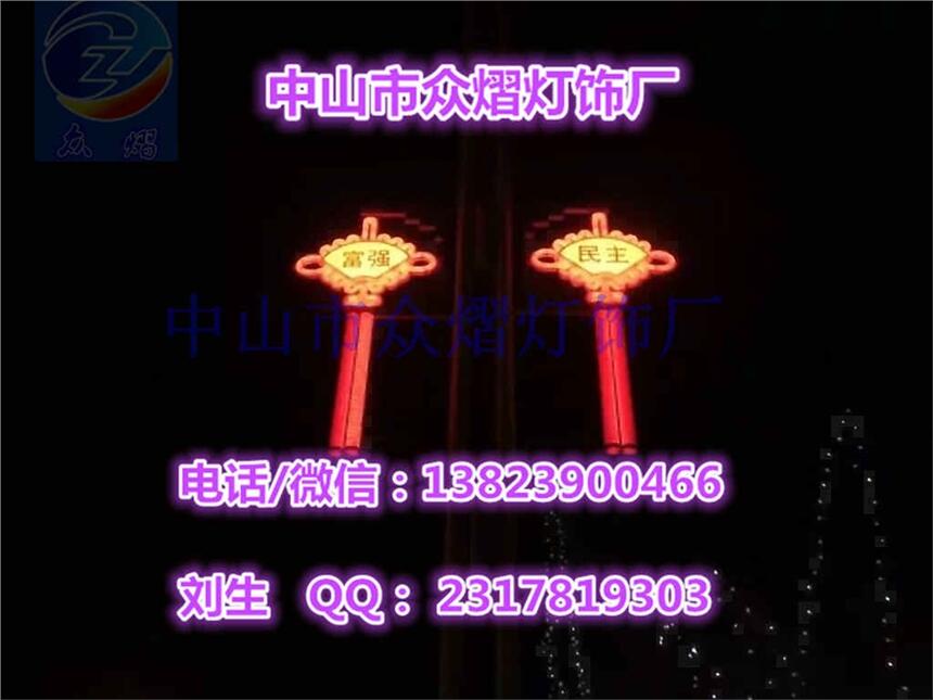 供電中國結(jié)燈、小功率中國結(jié)、發(fā)光中國結(jié)燈掛太陽能路燈上