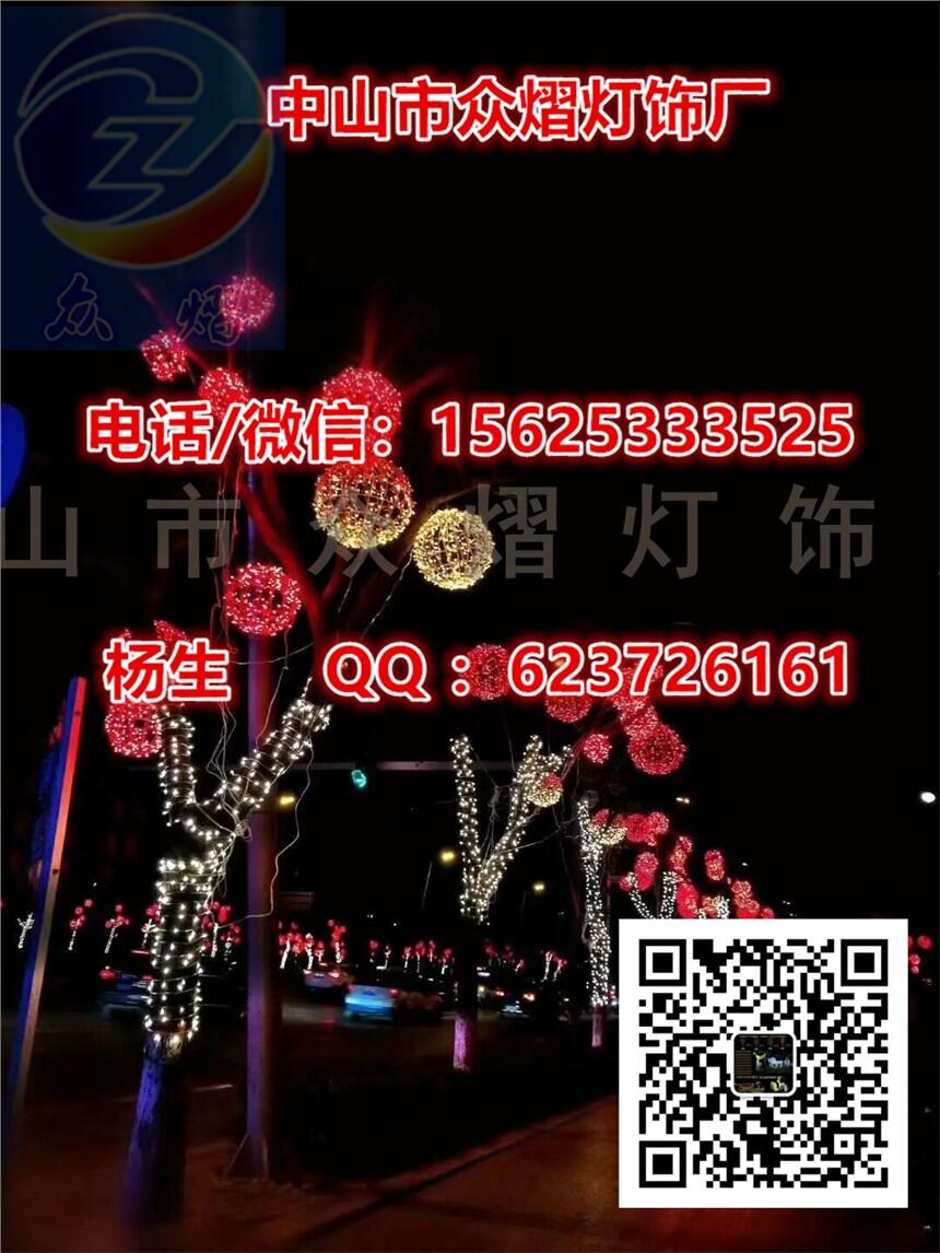 樹上星星燈 LED春節(jié)圣誕燈 街道裝飾亮化 雪花掛件燈 LED圓圈燈