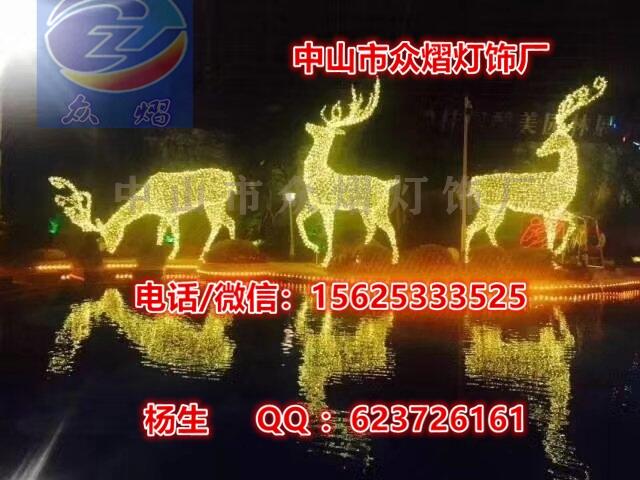 2020年新款LED造型燈 公園亮化燈 風(fēng)景區(qū)裝飾燈 戶外夜景設(shè)計方案