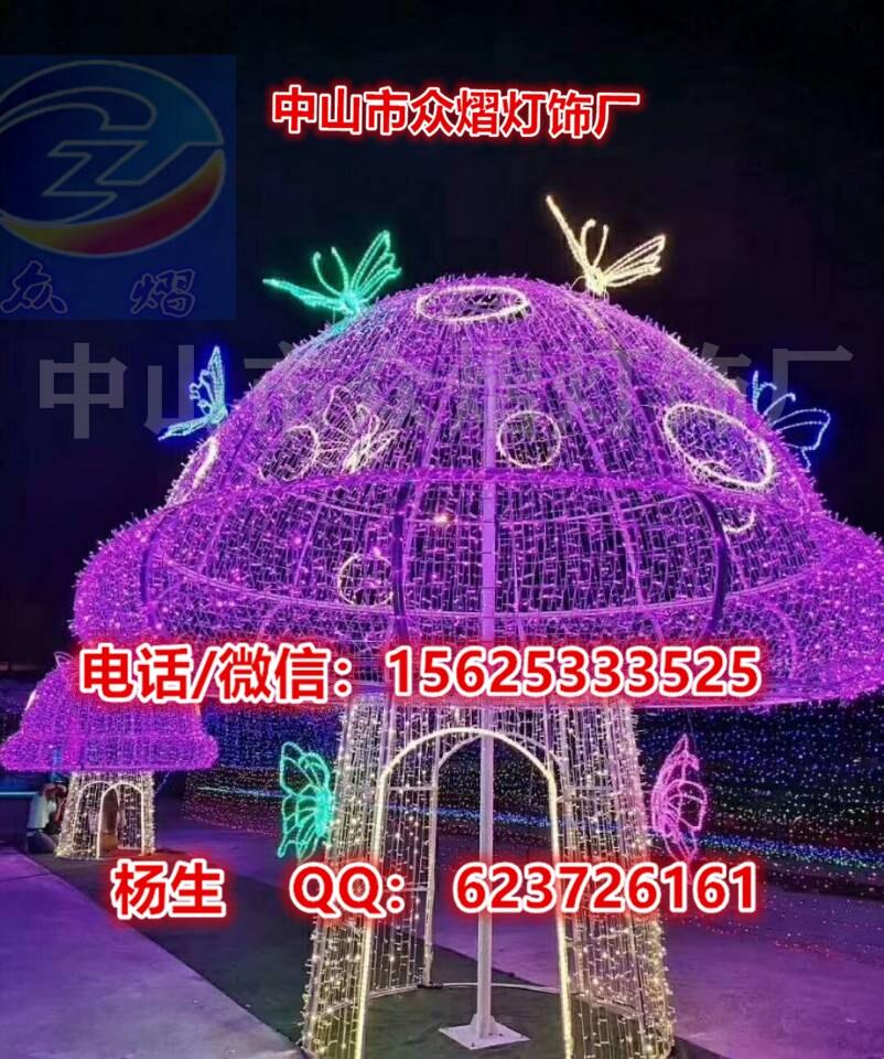 LED寸土不讓地圖造型燈 圖案燈 建軍節(jié)國(guó)慶節(jié)裝飾彩燈