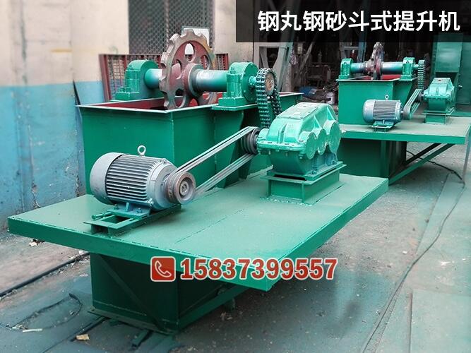 NE30單排板鏈斗式提升機